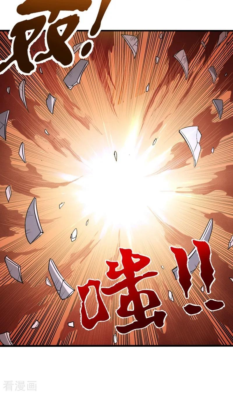 Strongest Divine Doctor Mixed City chapter 106